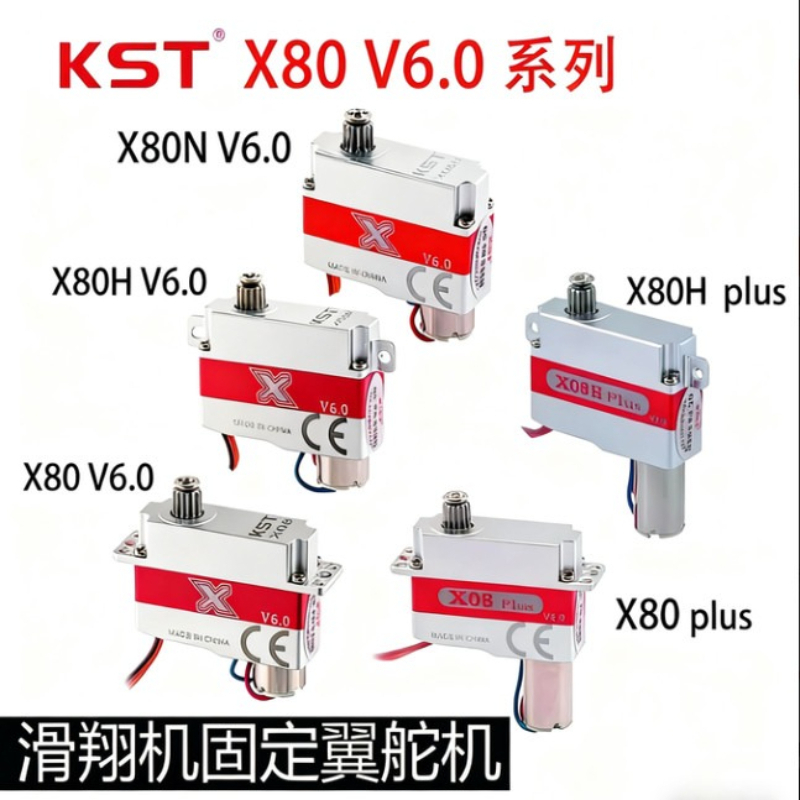 เซอร์โวมอเตอร์ KST X08H X08N X - Rc Helicopter Motor บทวิจารณ์และราคา