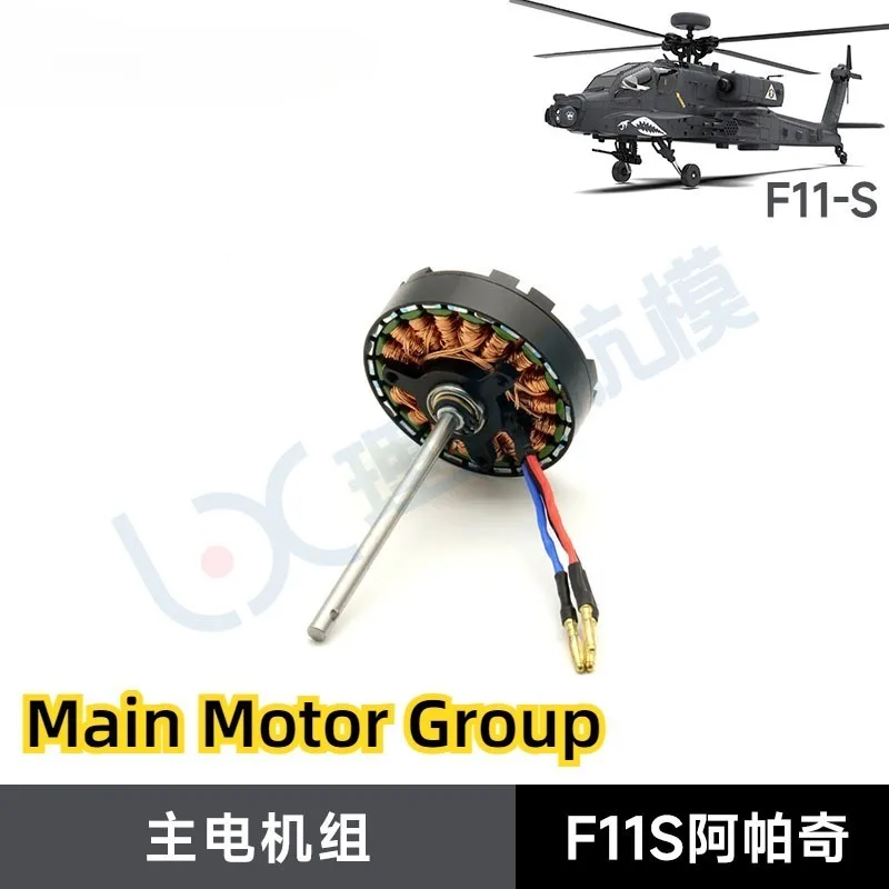 YUXIANG F11S F11-S RC เฮลิคอปเ - Rc Helicopter Coaxial บทวิจารณ์และราคา